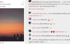 คอนเสิร์ตGTHพลอยไม่ขึ้นแสดงเกิดดร่าม่าอะไร