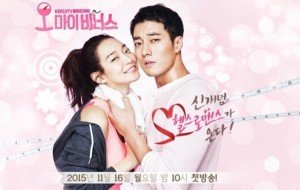 ดูแลสุขภาพตามฉบับของ ซีรีย์ Oh My Venus