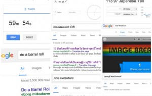 15 วิธีใช้กูเกิลให้ดูโปรกว่าเดิม แจ่วกว่าเดิม