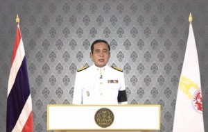 แถลงจากนายกฯล่าสุดเข้าเฝ้าฯ พระบรมฯ